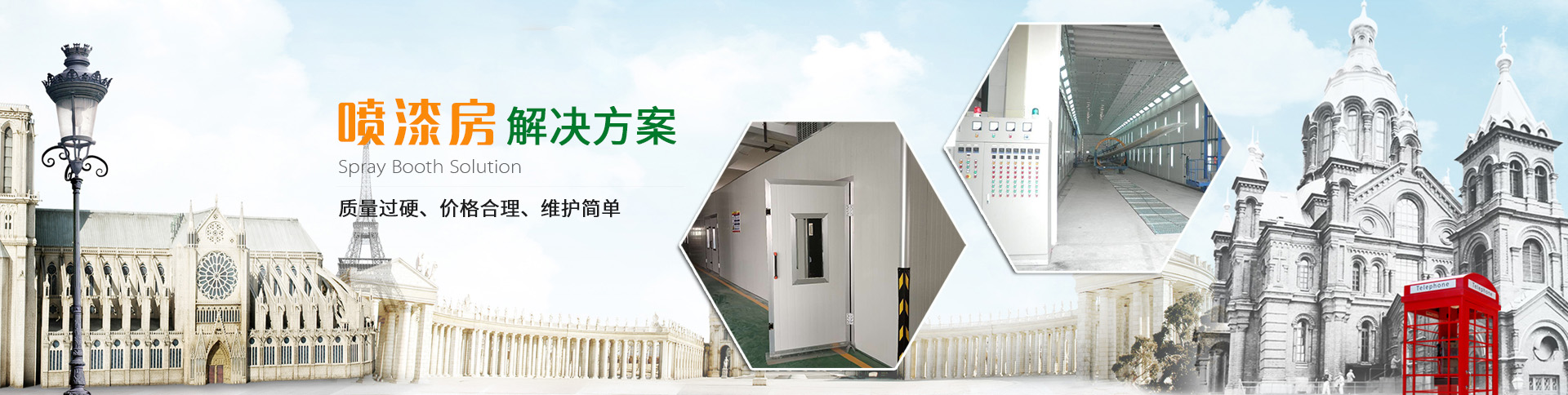 湖南廣吉環(huán)保設(shè)備有限公司_湖南廣吉環(huán)保設(shè)備有限公司|環(huán)保公司