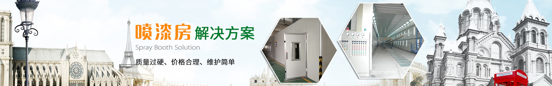 湖南廣吉環(huán)保設(shè)備有限公司_湖南廣吉環(huán)保設(shè)備有限公司|環(huán)保公司