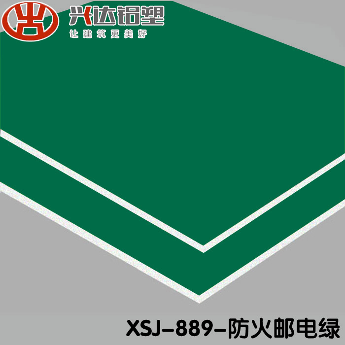 鋁塑板生產(chǎn)廠家告訴你什么是防火鋁塑板